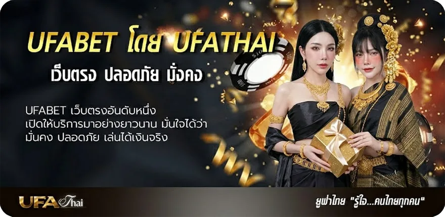 แบนเนอร์ ผลบอลกระชับมิตรทีมชาติ ยอดนิยม — แทงบอลออนไลน์ คาสิโน หวย มวย สล็อต ครบวงจร