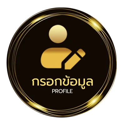 จัดการบัญชี ผลบอลกระชับมิตรทีมชาติ