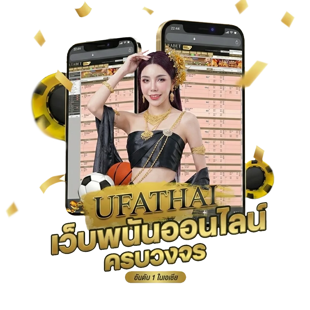 ผลบอลกระชับมิตรทีมชาติ โบนัส — สมาชิกทุกคน