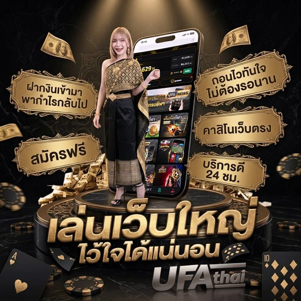 ผลบอลกระชับมิตรทีมชาติ แบนเนอร์แบรนด์ — ตัวแทนอย่างเป็นทางการ