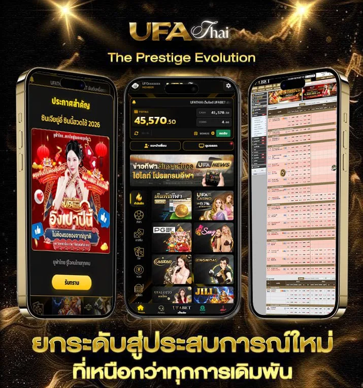 ผลบอลกระชับมิตรทีมชาติ  เว็บพนันออนไลน์